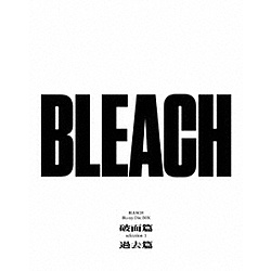 BLEACH Blu-ray Disc BOX 破面篇セレクション1＋過去篇 BD 【sof001】