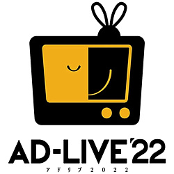 中古品 "AD-LIVE 2022"第3卷(榎树淳弥×岛崎信长×荒牧庆彦)