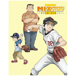 MIX 2ND SEASON Blu-ray Disc BOX Vol．2 完全生産限定版