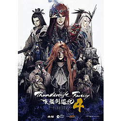 Thunderbolt Fantasy 東離劍遊紀4 1 完全生産限定版 BD