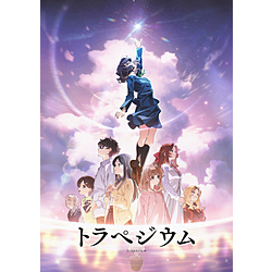 【特典対象】 トラペジウム 完全生産限定版 BD ◆ソフマップ・アニメガ特典「B2タペストリー」◆メーカー特典「オリジナル布製ブックカバー」