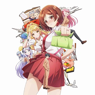 【特典対象】 クラスの大嫌いな女子と結婚することになった。 1 完全生産限定版 BD 《描き下ろし朱音 抱き枕カバー付》バンドルセット ◆ソフマップ・アニメガ全巻連続購入特典「描き下ろし朱音＆糸青Wスエードタペストリー」◆店舗共通全巻連続購入特典あり