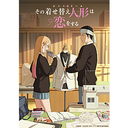 その着せ替え人形は恋をする　ソフマップ全巻予約特典の全巻収納ボックス等3点セット その着せ替え人形は恋をする 9 完全生産限定版｜の通販は