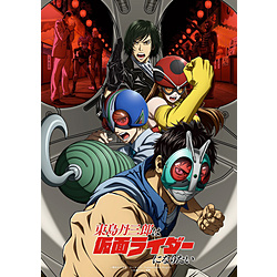 【特典対象】 東島丹三郎は仮面ライダーになりたい 第1巻 完全生産限定版 BD ◆1巻店舗共通購入特典「名言ステッカー」