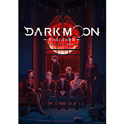 【特典対象】 DARK MOON -黒の月：月の祭壇- 2 完全生産限定版 BD ◆2巻店舗共通購入特典「ジャケットイラスト使用ステッカー」