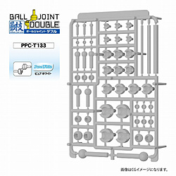 関節技 ボールジョイントダブル　ピュアホワイト