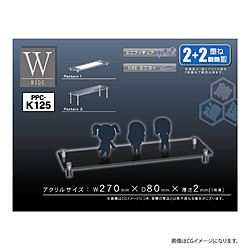 モデルベース W　（2mm＋2mm）