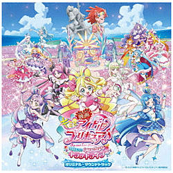 （V．A．）/ 『映画キミとアイドルプリキュア♪』オリジナル・サウンドトラック 【sof001】