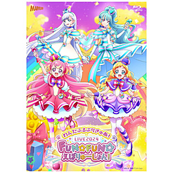 【特典対象】 わんだふるぷりきゅあ！LIVE2024 FUN☆FUN☆えぼりゅ〜しょん！ Blu-ray＜オリジナルオルゴール＞付版 ◆ビックカメラグループ特典「B2タペストリー」