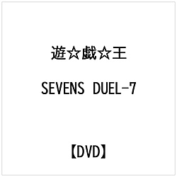 VY SEVENS DUEL-7 DVD