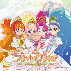 （アニメーション）/Go！プリンセスプリキュア後期主題歌シングル：夢は未来への道（DVD付） 【CD】 ［（アニメーション） /CD］
