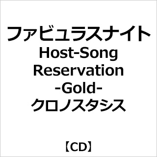 MKbViCVFˍjق/ t@rXiCg Host-Song Reservation -Gold- NmX^VX ysof001z
