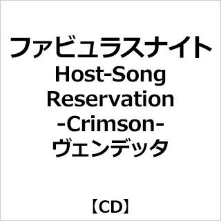 ViCVF쌫́jAKeithiCVFؕjق/ t@rXiCg Host-Song Reservation -Crimson- Ffb^ ysof001z