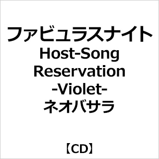 c햲iCVFLisjق/ t@rXiCg Host-Song Reservation -Violet- lIoT