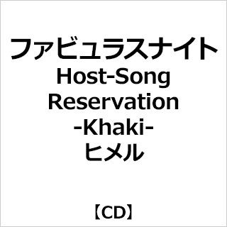 _ߋviCVFLTjق/ t@rXiCg Host-Song Reservation -Khaki- q