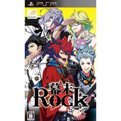 〔中古品〕 幕末Rock 【PSP】