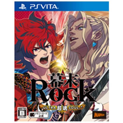 【在庫限り】 幕末Rock 超魂（ウルトラソウル） 通常版【PS Vitaゲームソフト】   ［PSVita］