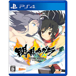 閃乱カグラ ESTIVAL VERSUS -少女達の選択-（通常版）    【PS4ゲームソフト】