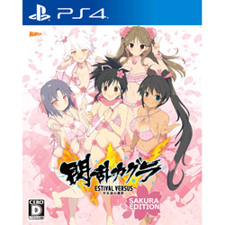 閃乱カグラ ESTIVAL VERSUS -少女達の選択- 桜 EDITION    【PS4ゲームソフト】