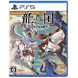 龍の国 ルーンファクトリー 【PS5ゲームソフト】【sof001】