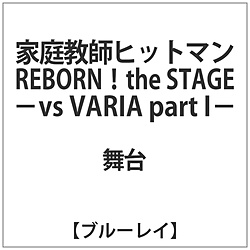 wƒ닳tqbg}REBORN!xthe STAGE- vs VARIA part1- BD