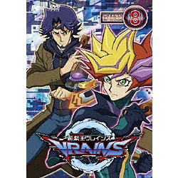 VYVRAINS DUEL-8 DVD