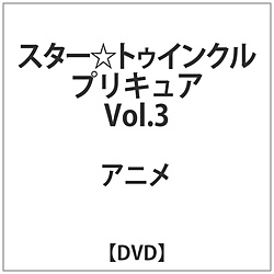 [3] EXE^E[EgEDECEEENEEEvEEELEEEA vol.3 DVD