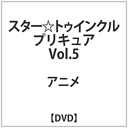 [5] X^[gDCNvLA vol.5 DVD