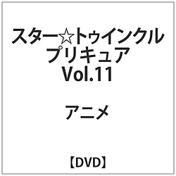 [11] X^[gDCNvLA vol.11 DVD