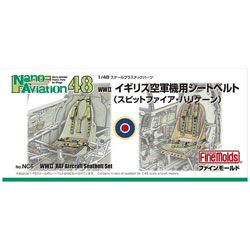 1/48 ナノ・アヴィエーションシリーズ 航空機用 精密プラ製ディテールUPパーツ W．W．II イギリス空軍機用シートベルト スピットファイア・ハリケーン用