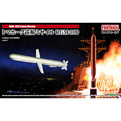 1/72 トマホーク　巡航ミサイル