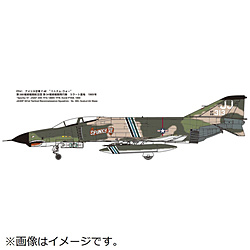 1/72 航空機シリーズ アメリカ空軍 F-4E 戦闘機 “ベトナム・ウォー”