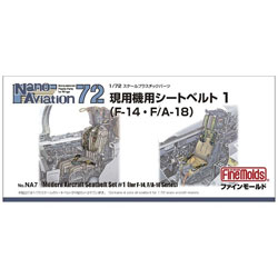 1/72 ナノ・アヴィエーションシリーズ 航空機用 精密プラ製ディテールUPパーツ 現用機用シートベルト 1（F-14・F/A-18用）