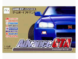 アドバンスGTA 【ゲームボーイアドバンス】