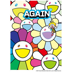 ゆず/ YUZU ALL TIME BEST LIVE AGAIN 1997-2007 BD