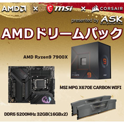 AMDドリームパック 2023Q1 Ryzen9 7900X Select by ASK   ASK-R97900X-X670ESET
