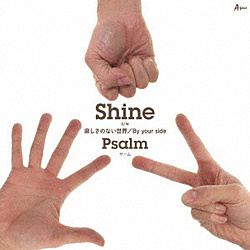 Psalm / Shine A CD