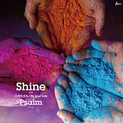 Psalm / Shine B CD