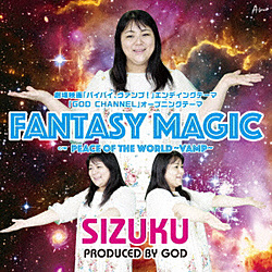 SIZUKU/ FANTASY MAGIC