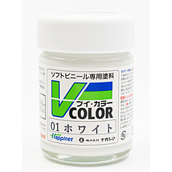 Vカラー VC-01 ホワイト