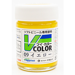 Vカラー VC-09 イエロー