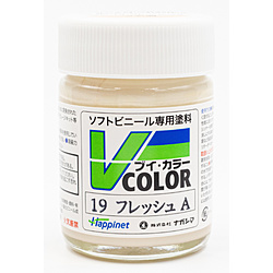 Vカラー VC-19 フレッシュ A