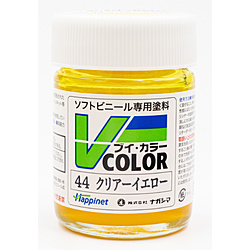 Vカラー VC-44 クリア—イエロー