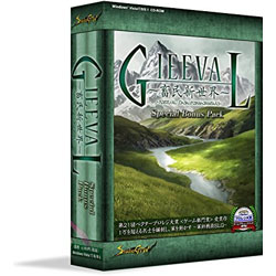 ［Win版］ GIEEVAL（ギィーヴァル） 畜民新世界 スペシャルボーナスパック 【PCゲームソフト】