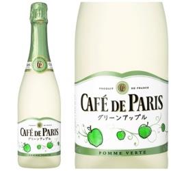 カフェ・ド・パリ ブラン・ド・フルーツ グリーンアップル 750ml【スパークリングワイン】
