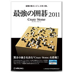 ［Win版］ 最強の囲碁 2011 【PCゲームソフト】