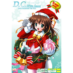 〔中古品〕 DC White Season クリスマス限定パック 【PCゲームソフト】