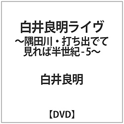 ǖ / ǖCcłołČΔI5 DVD