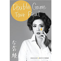 Ȃ̈ / Double Game Tour Final Ll}y DVD