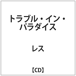 X / guCp_CX CD
